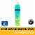Neutrogena® Sun Rescue After Sun Rehydrating Spray Perspective: front