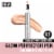Neutrogena Healthy Skin Glow Perfector Pen Lightweight Brightening Concealer Fair Perspective: front