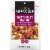 Century Snacks Sweet Salty Trail Mix, 5.5 Ounce -- 6 per case. Perspective: front