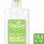 Simple Kind to Skin Micellar Cleansing Water Perspective: front