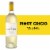 Clos du Bois Pinot Grigio White Wine Perspective: front