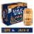 Samuel Adams Jack-O Pumpkin Ale Seasonal Beer Perspective: front
