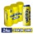 Twisted Tea Original Hard Iced Tea Perspective: front