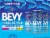 Bevy Long Drink Cocktail Inspired Hard Sparkling Refresher Variety Pack Perspective: front
