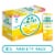 Sun Cruiser Lemonade Vodka Variety Pack Perspective: front