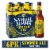 Samuel Adams Summer Ale Seasonal Beer Perspective: front