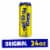 Twisted Tea® Original Hard Iced Tea Single Can Perspective: front