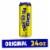 Twisted Tea Original Flavored Hard Iced Tea Perspective: front