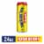 Twisted Tea® Raspberry Hard Iced Tea Perspective: front