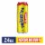 Twisted Tea® Raspberry Hard Iced Tea Perspective: front