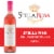 Stella Rosa Pink Italian Semi-Sweet Rose Wine Perspective: front