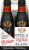 Stella Rosa Black Semi-Sweet Red Wine 4Pk Perspective: front