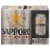 Sapporo Premium Beer Perspective: front