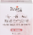 Reviva Labs Restoring Light Skin Peel Mild Exfoliant Perspective: front