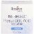 Reviva Labs® InterCell™ Hyaluronic Acid Hydrating Day Creme Perspective: front