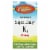 Carlson Liquid Vitamin K Super Daily K2 45 mcg - 0.34 fl oz (10.16 ml) Perspective: front