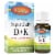 Carlson® Super Daily® Vitamin D3 + K2 Drops 50mcg & 45mcg Perspective: front