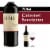 SIMI California Cabernet Sauvignon Red Wine Perspective: front