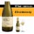 SIMI California Chardonnay White Wine Perspective: front