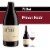 SIMI California Pinot Noir Red Wine Perspective: front
