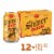 Shiner Bock American-style Amber Lager Craft Beer Perspective: front