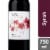 Two Vines Syrah Washington Red Wine Perspective: front