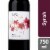 Two Vines Syrah Washington Red Wine Perspective: front
