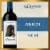 14 Hands Merlot Red Wine Perspective: front