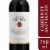 Santa Cristina Cabernet Sauvignon Italy Red Wine Perspective: front