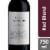 Villa Antinori Tuscany Sangiovese Italy Red Wine Perspective: front