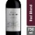 Villa Antinori Tuscany Sangiovese Italy Red Wine Perspective: front