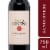 Santa Cristina Sangiovese Italy Red Wine Perspective: front