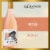 14 Hands Rosé Wine Perspective: front