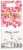 Chateau Ste Michelle Rose Wine Perspective: front