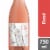 H3 Rosé Washington Rosé Wine Perspective: front