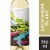 Intrinsic Sauvignon Blanc Washington White Wine Perspective: front
