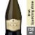 Domaine Ste Michelle Brut Washington Sparkling Wine Perspective: front