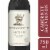 Stag's Leap Wine Cellars Artemis Cabernet Sauvignon California Red Wine Perspective: front