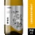 Sterling Vineyards Chardonnay Napa Valley White Wine Perspective: front