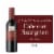 J. Lohr Estates Seven Oaks Cabernet Sauvignon Red Wine Perspective: front
