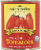Bella Terra Organic Italian Whole Peeled Tomatoes Perspective: front