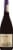 Cono Sur Pinot Noir Perspective: front