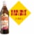 Kahlua Dunkin Caramel Swirl Coffee Liqueur Perspective: front
