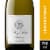 Stags' Leap Winery Chardonnay Napa Valley White Wine Perspective: front