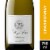 Stags' Leap Winery Chardonnay Napa Valley White Wine Perspective: front
