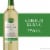 Beringer Main & Vine Chenin Blanc California White Wine Perspective: front