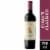 Gabbiano Chianti Classico Red Wine Perspective: front