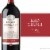 Beringer Main & Vine Red Crush Blend California Wine Perspective: front