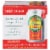 Reed's® Zero Sugar Extra Ginger Beer Cans Perspective: front