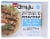 AMYLU Fresh Chicken Perspective: front